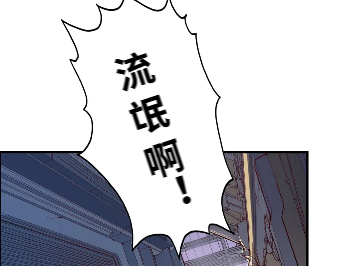 第7话 尴尬了73
