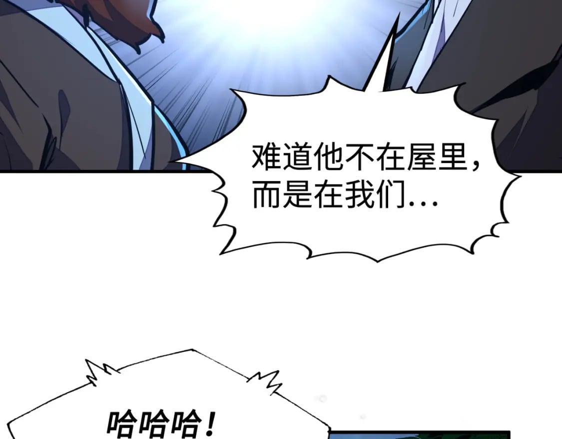 第41话 埋伏109