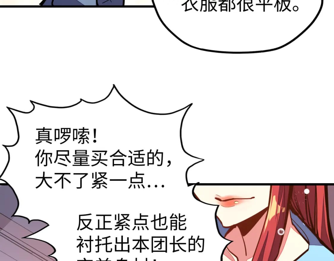 第22话 我要见她125