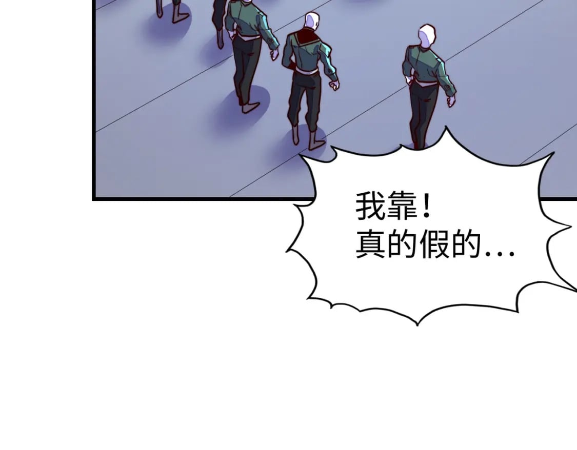 第23话 团长的烦恼125