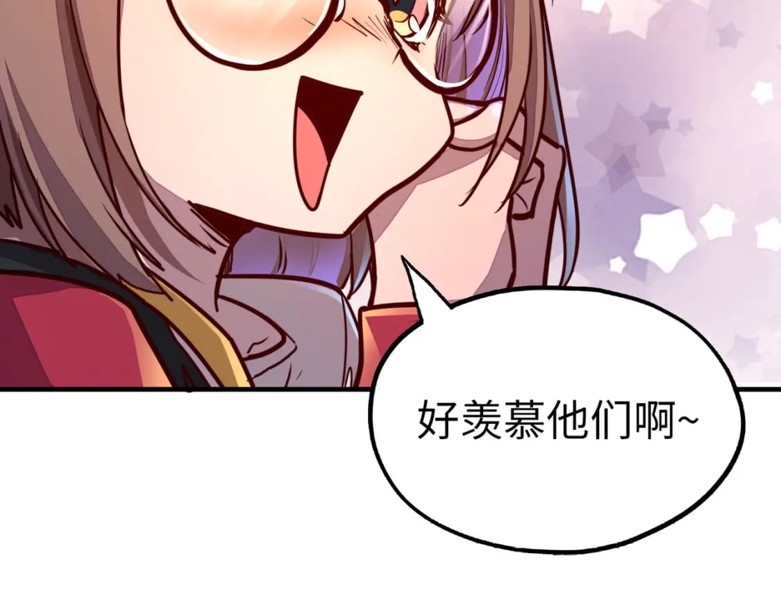 第3话 罪魁祸首113