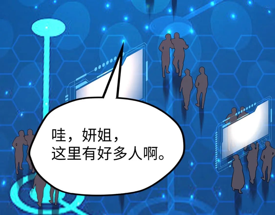 第25话 赚大钱的办法43