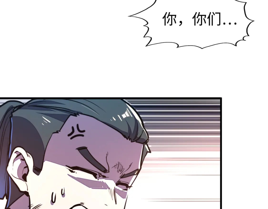 第19话 来袭！45