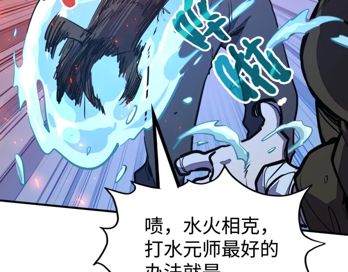 第41话 埋伏130
