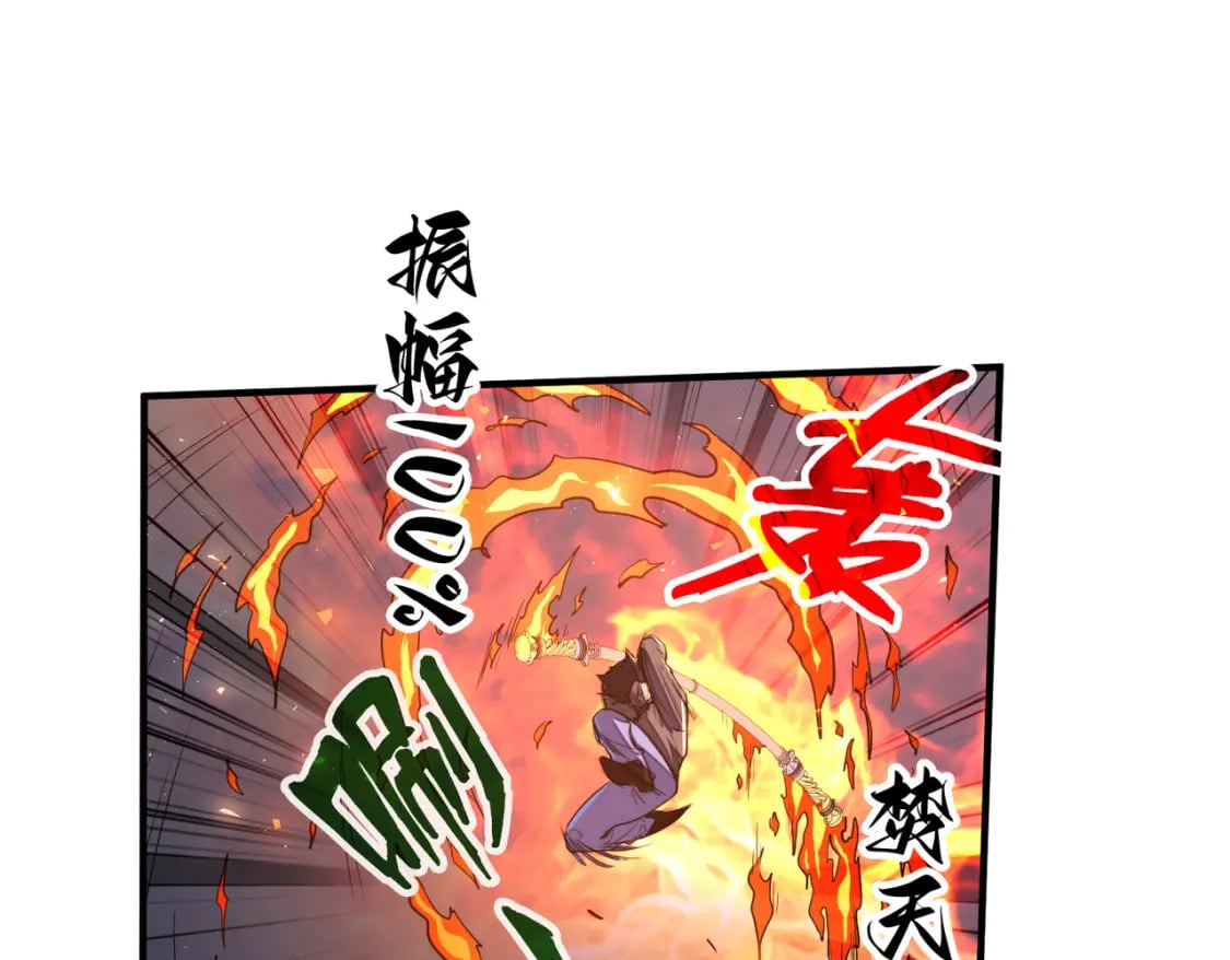 第31话 得手28
