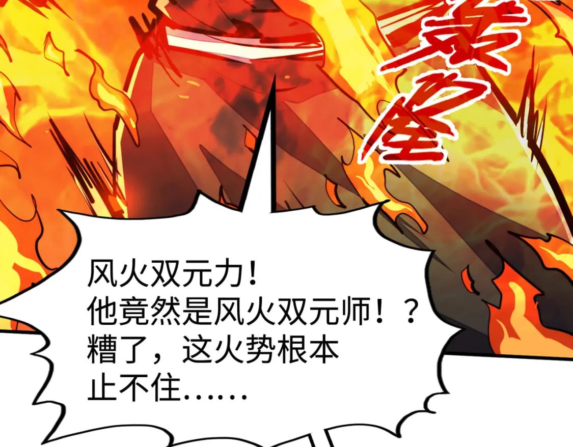 第41话 埋伏123