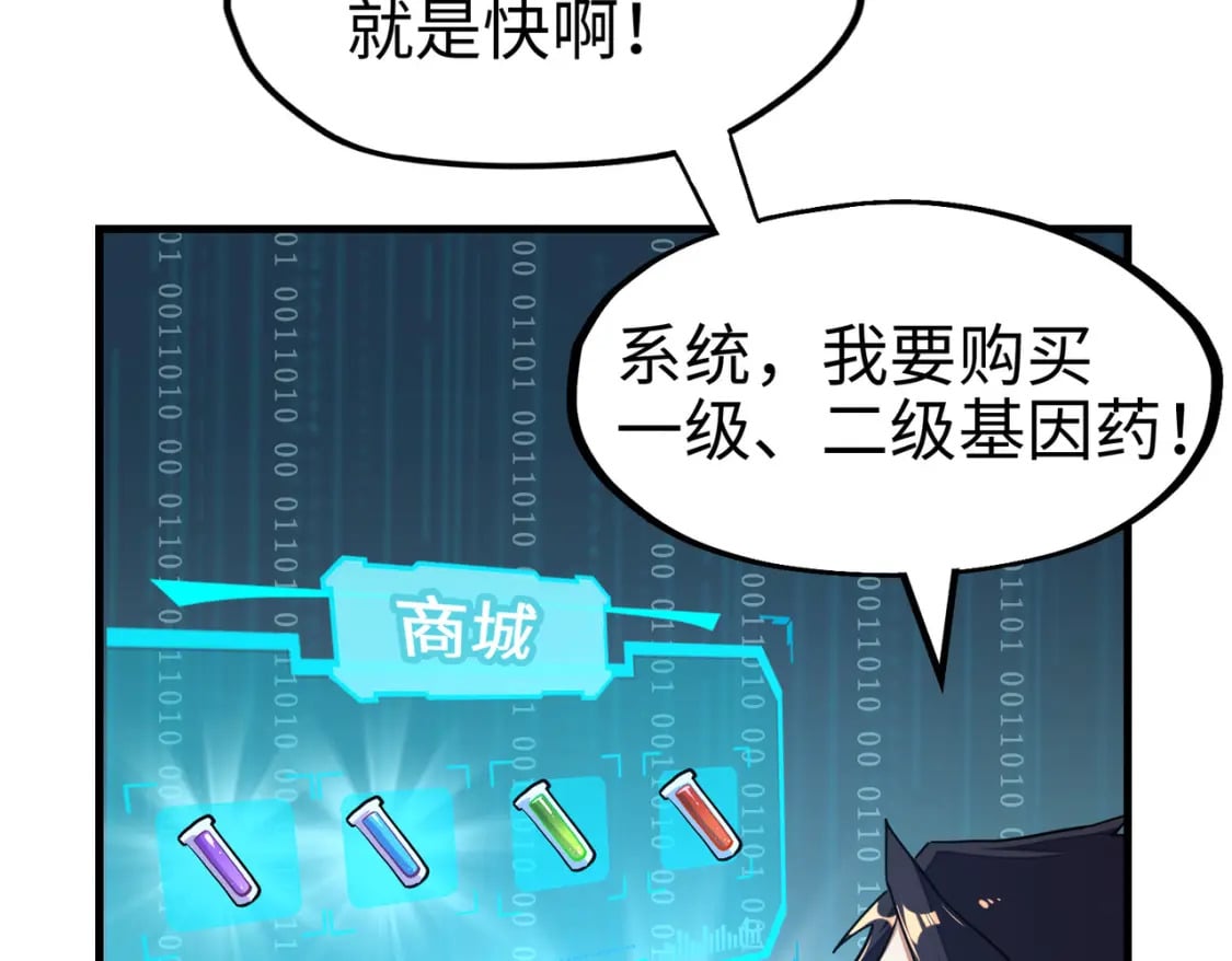 第7话 尴尬了10