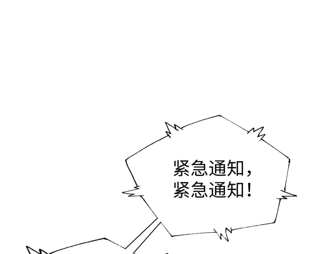 第27话 妍姐的诱惑106