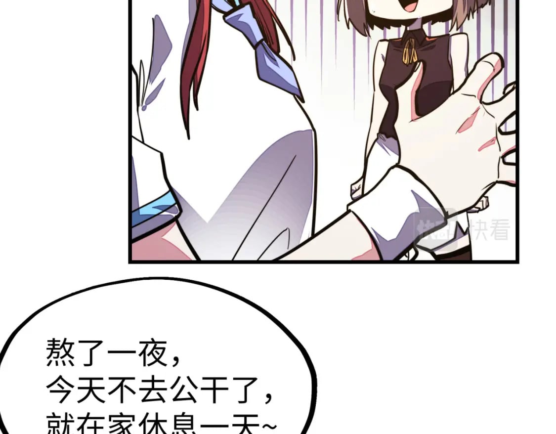 第26话 赚钱了！80