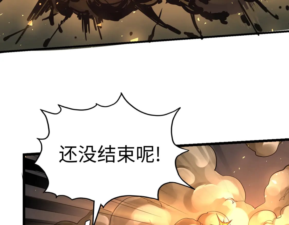 第8话 挑战70