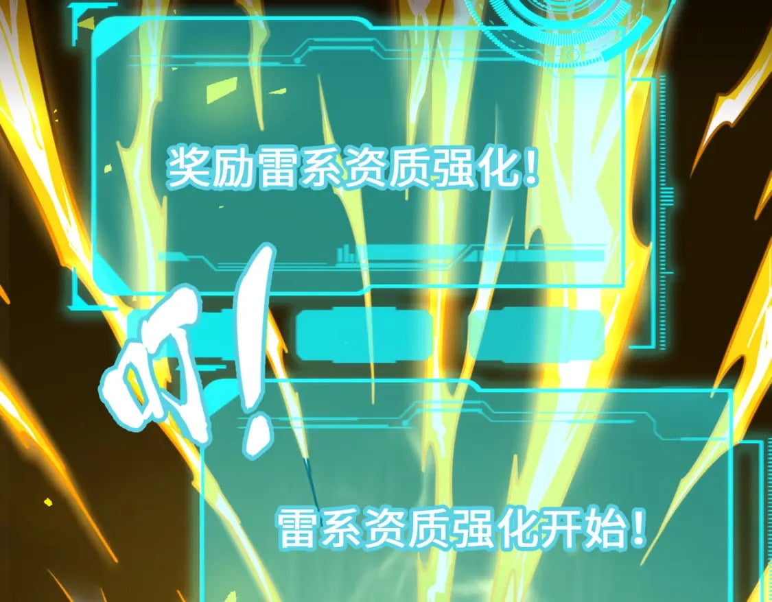 第3话 罪魁祸首51
