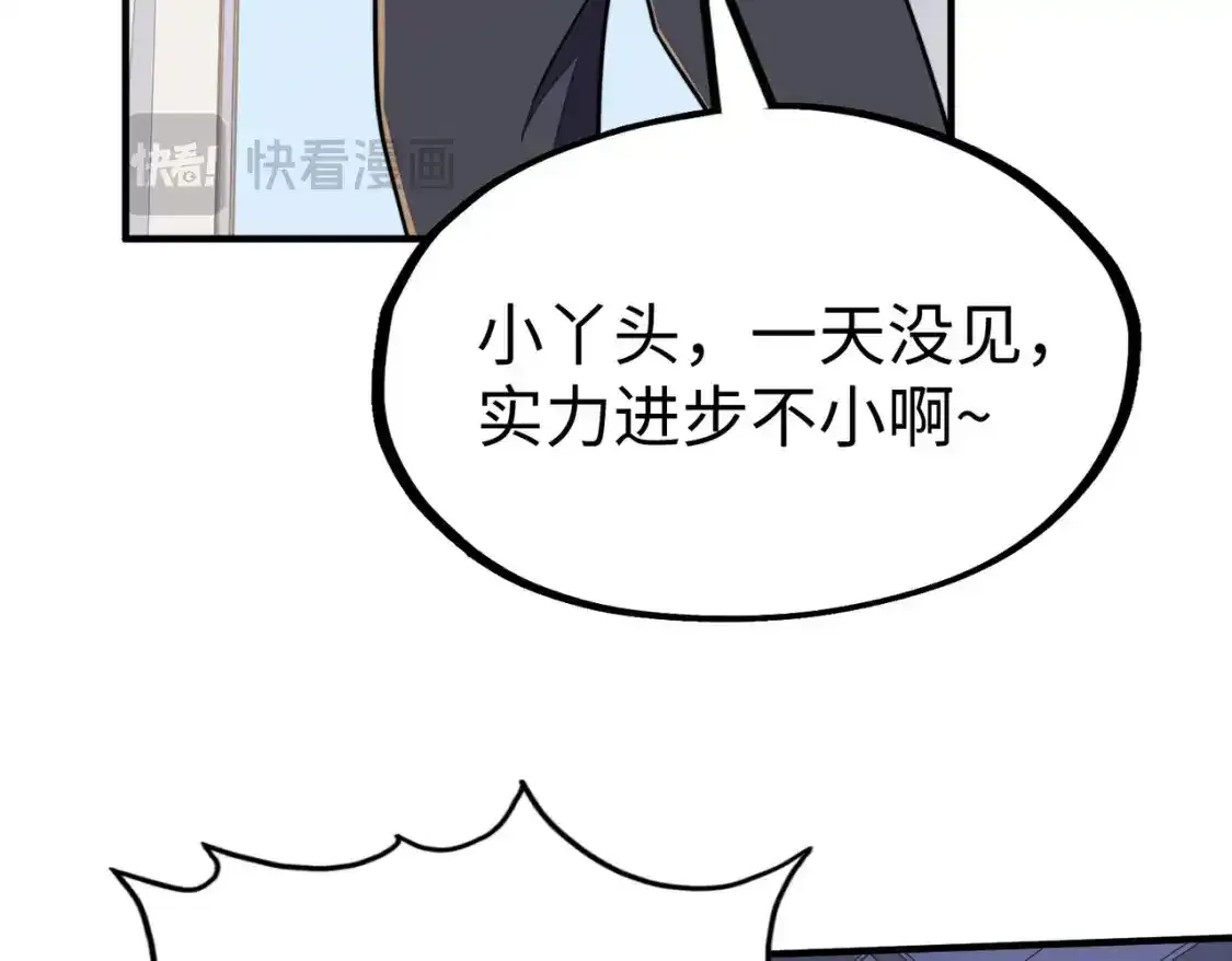 第34话 林家来人40