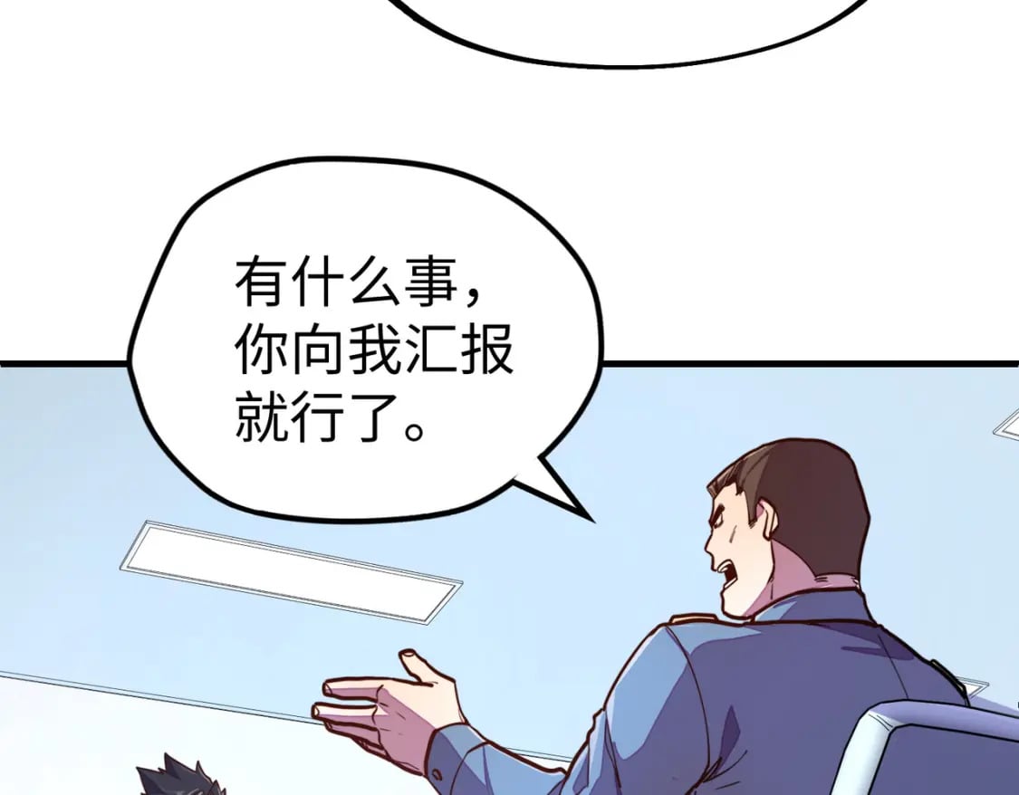 第22话 我要见她21