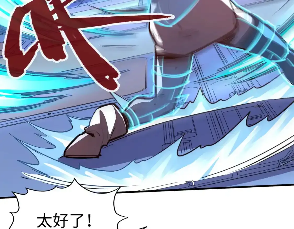 第34话 林家来人30