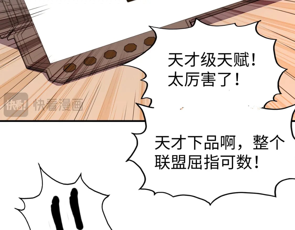 第44话 解决30
