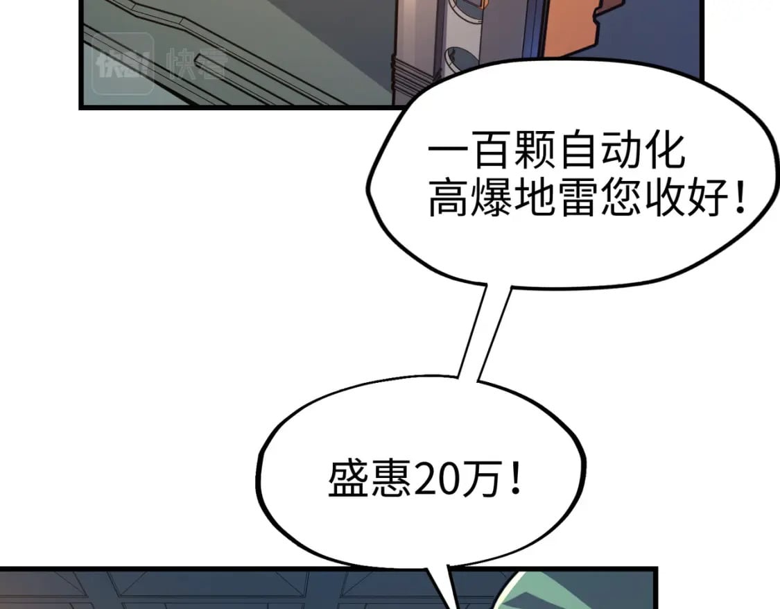 第7话 尴尬了49