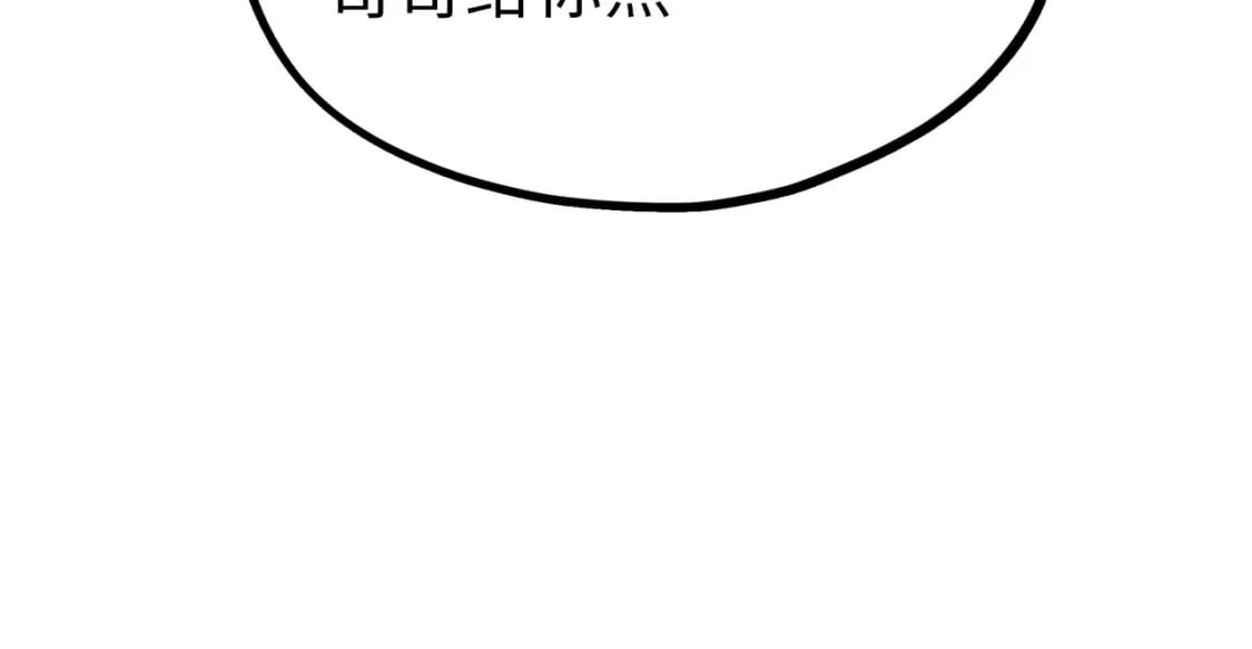 第3话 罪魁祸首135