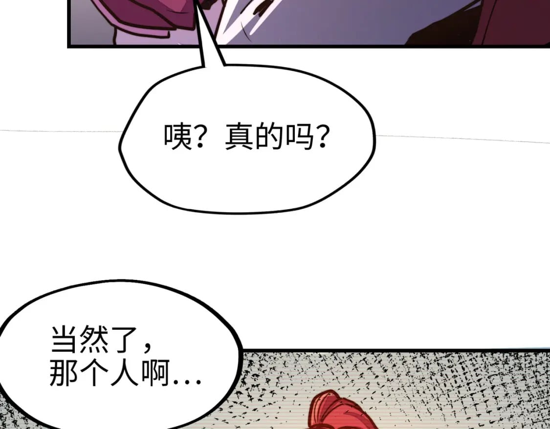 第21话 结局已注定131