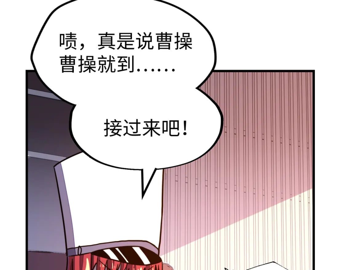 第23话 团长的烦恼75