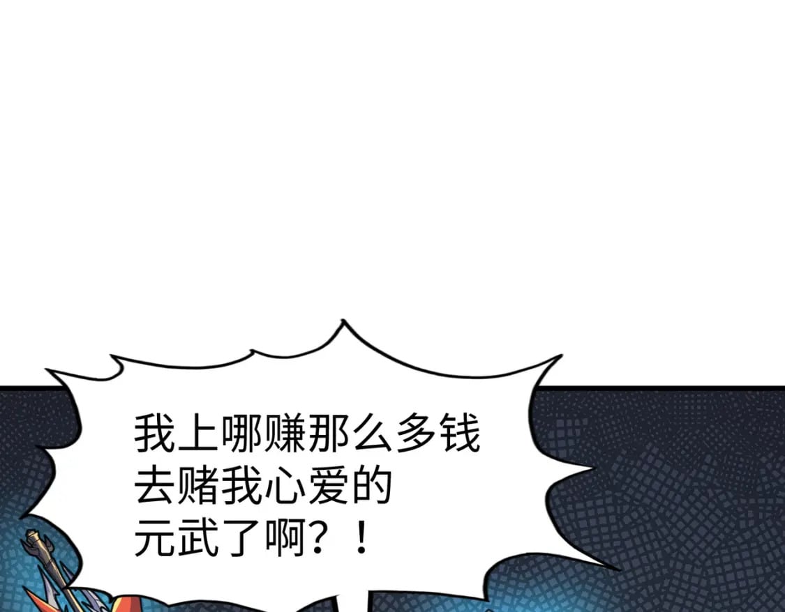 第23话 团长的烦恼100