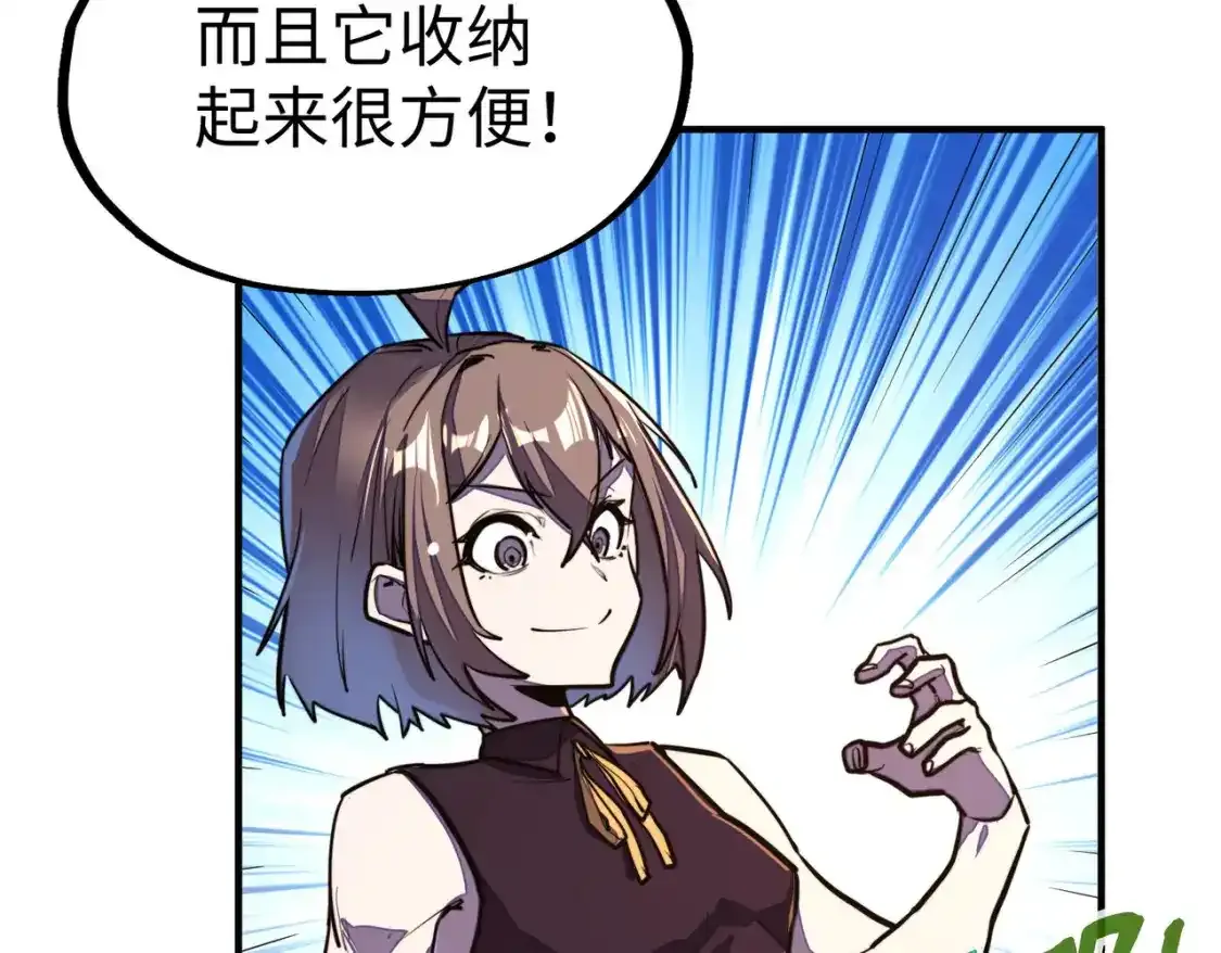 第34话 林家来人46
