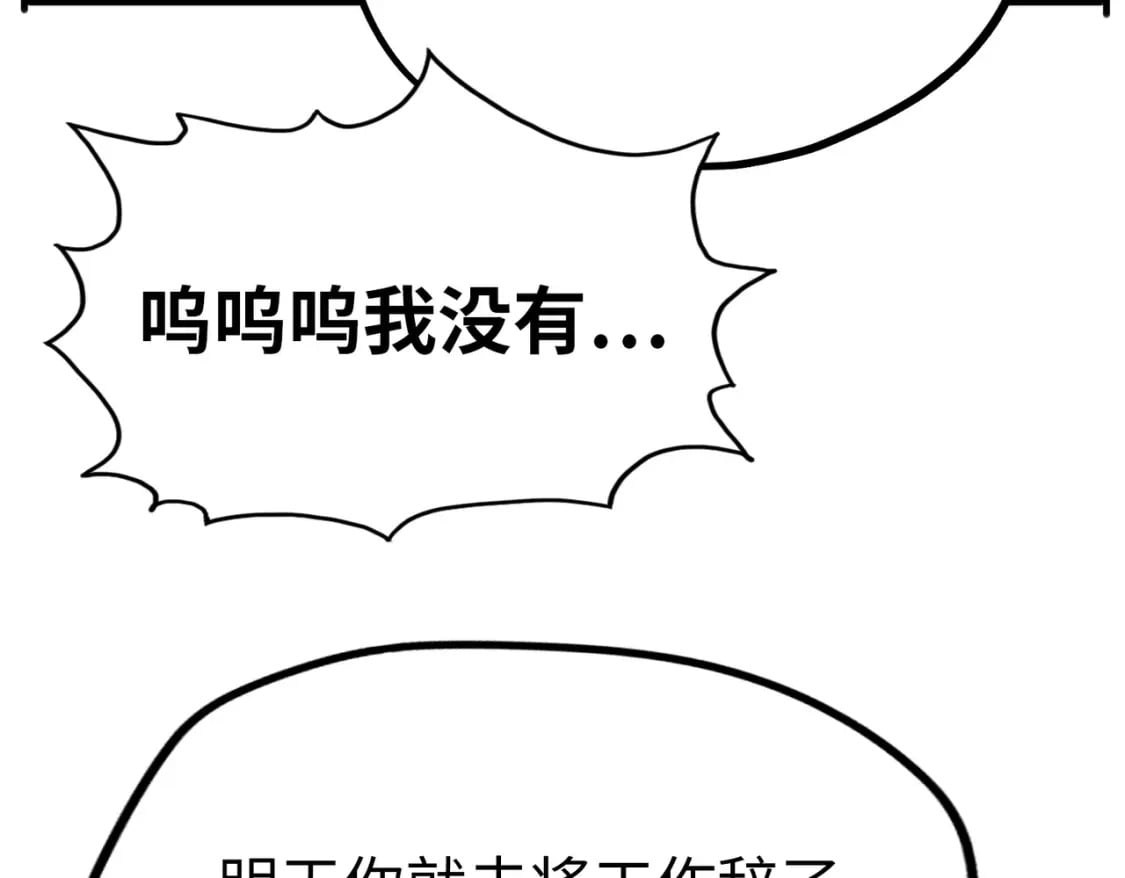 第3话 罪魁祸首127