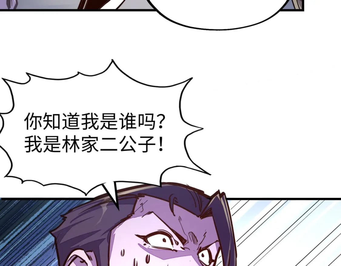 第21话 结局已注定90