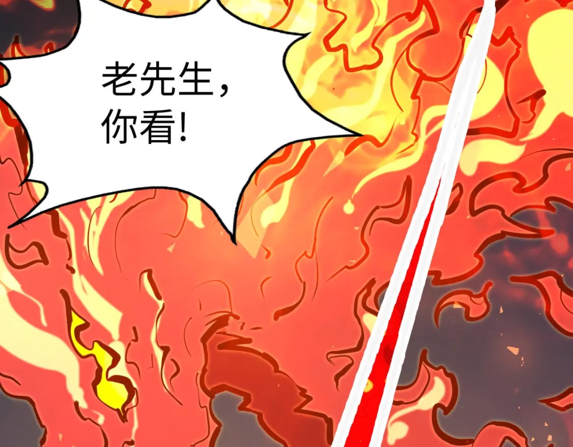 第36话 晋爵150
