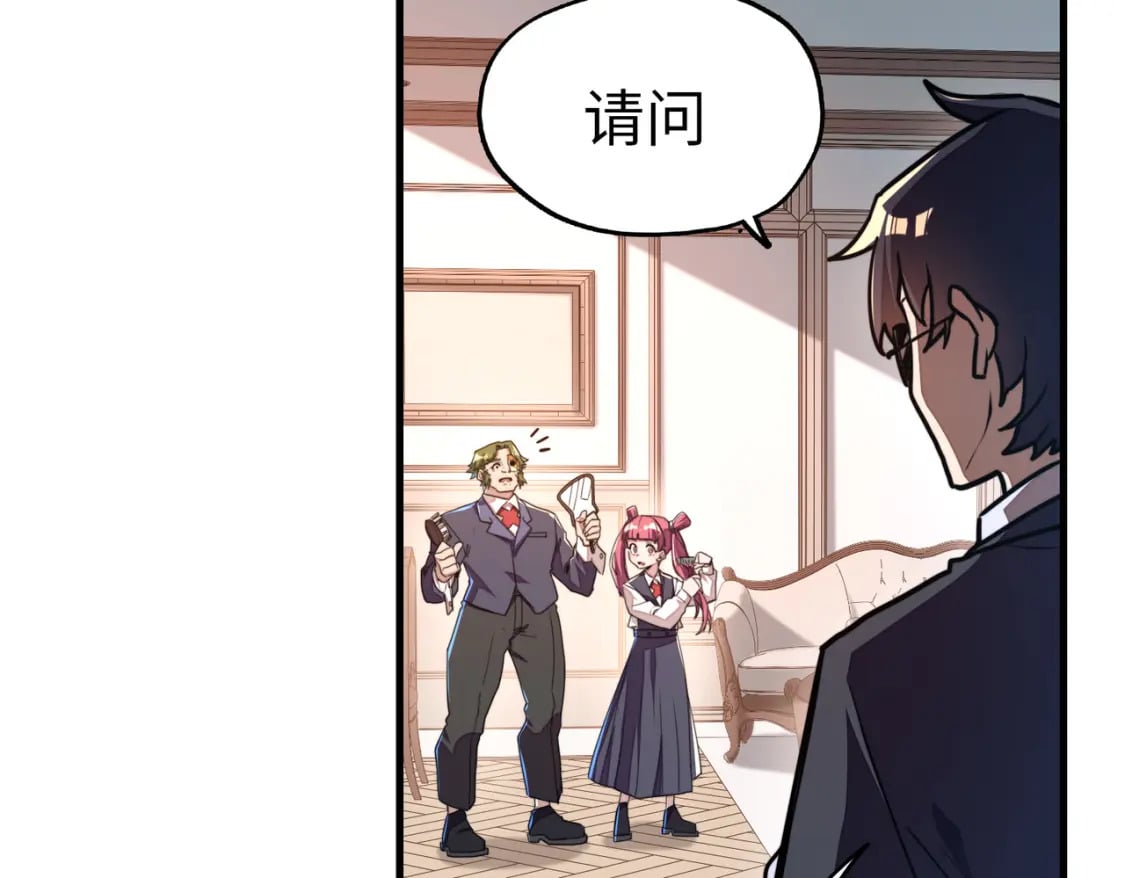 第4话 双胞胎兄弟73