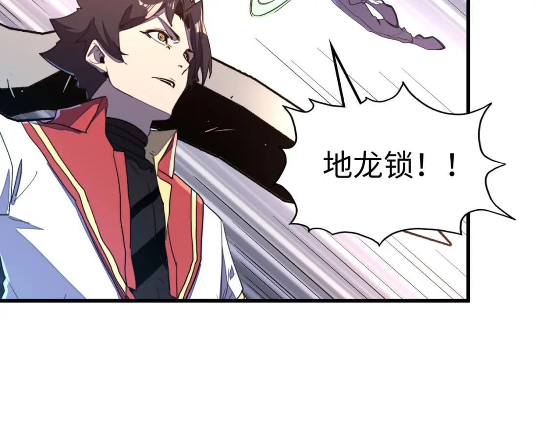 第21话 结局已注定22