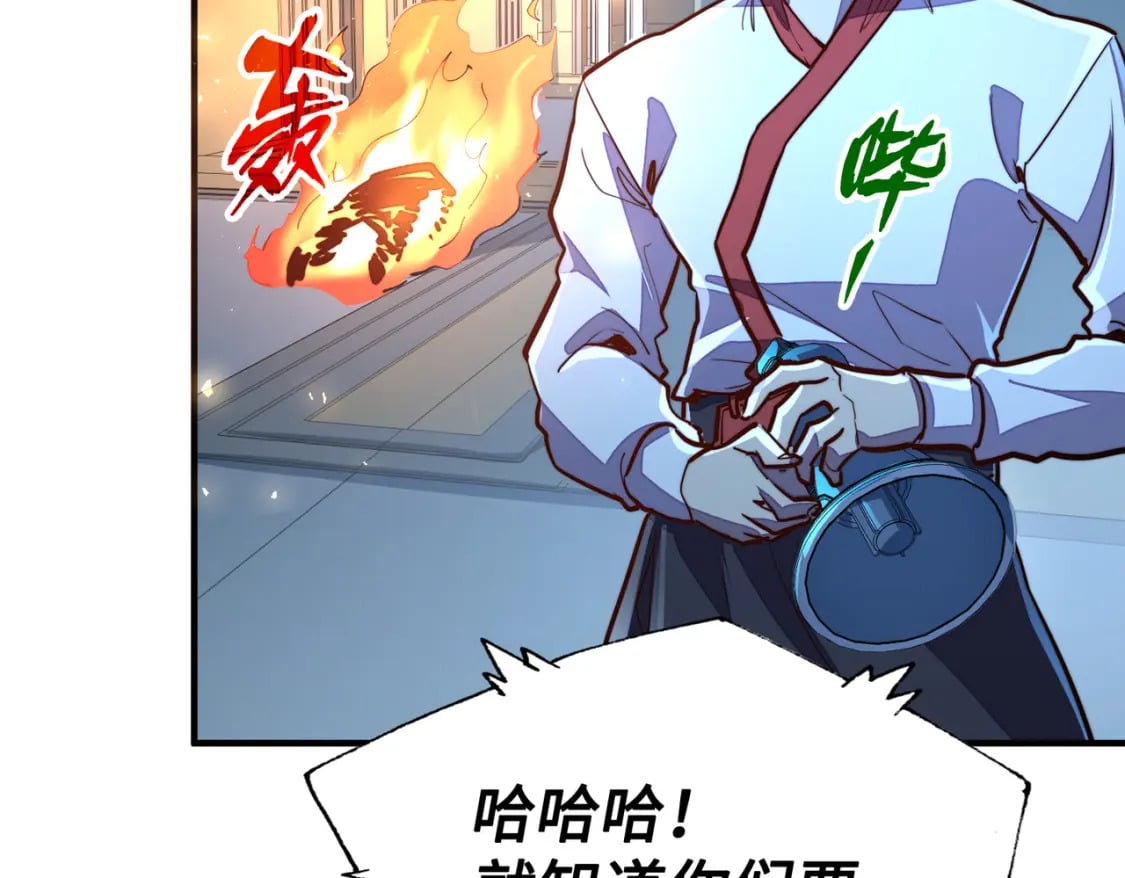 第41话 埋伏152