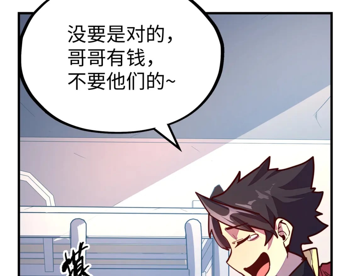 第10话 可能的真相37