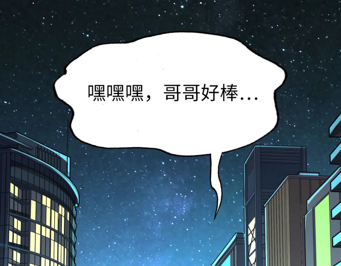 第3话 罪魁祸首137