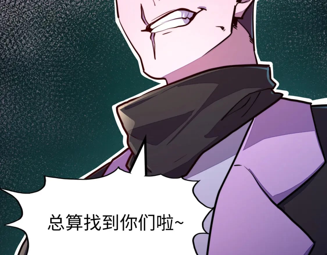 第19话 来袭！122