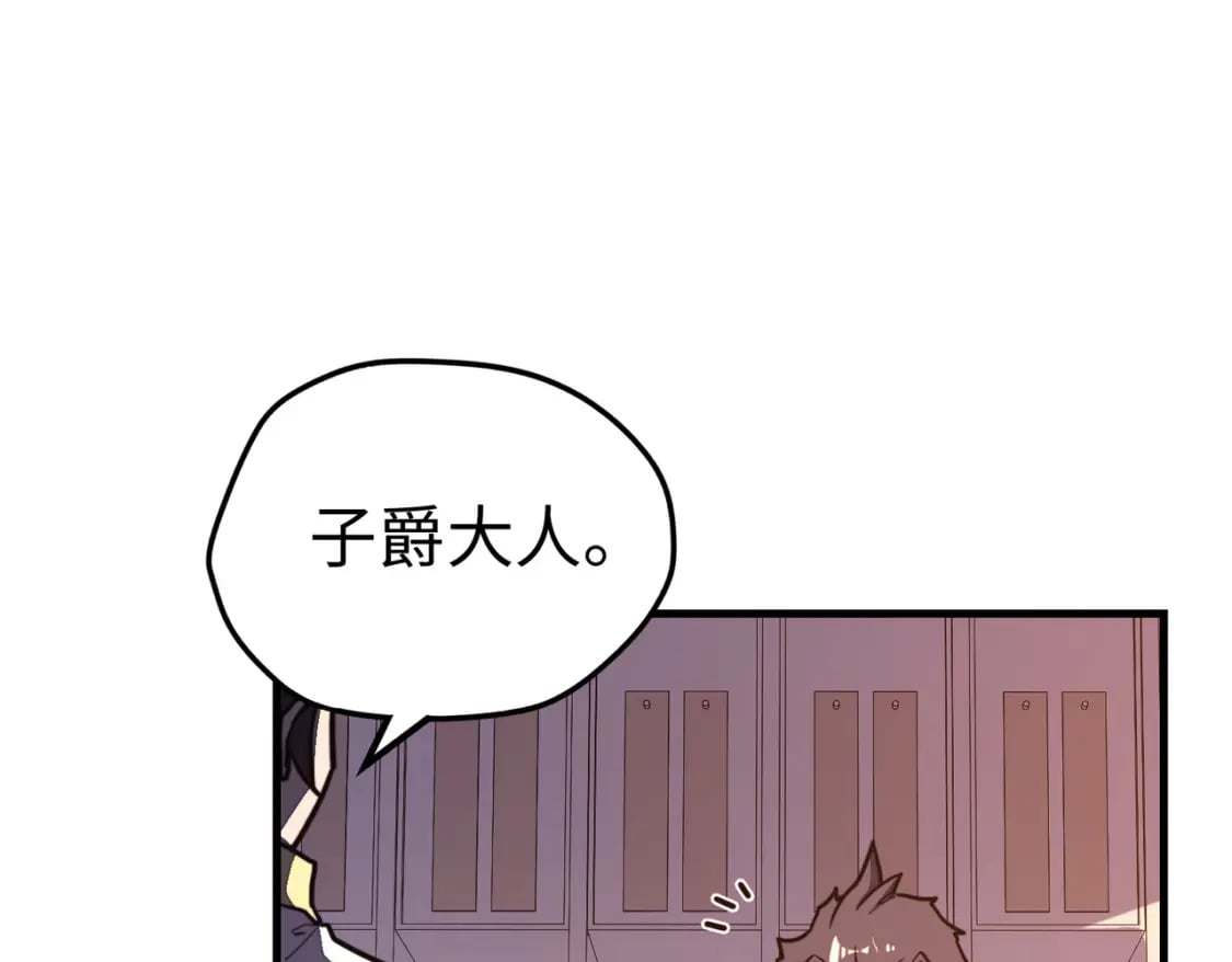 第13话 开盲盒！29