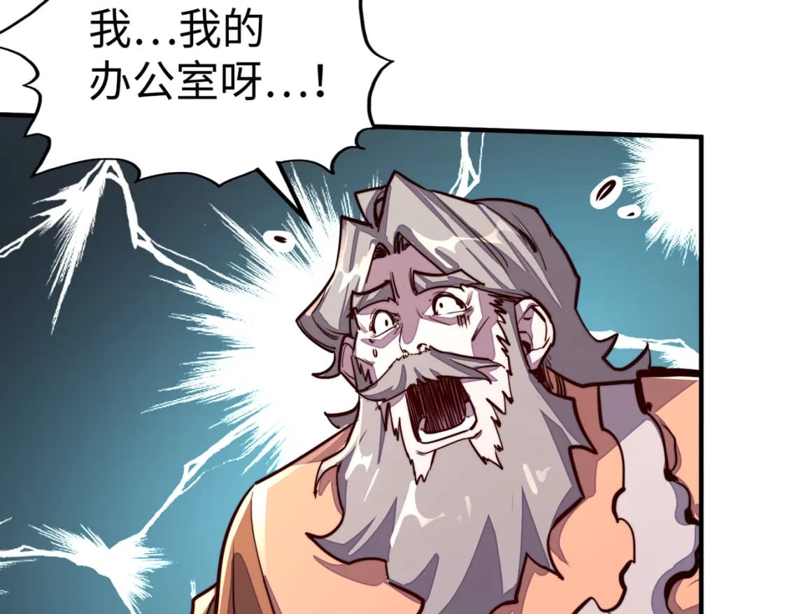 第38话 副城主来了22