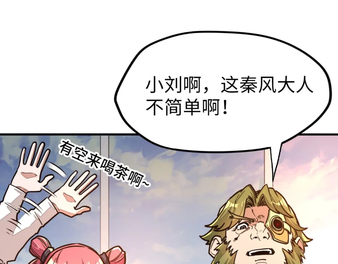 第3话 罪魁祸首25
