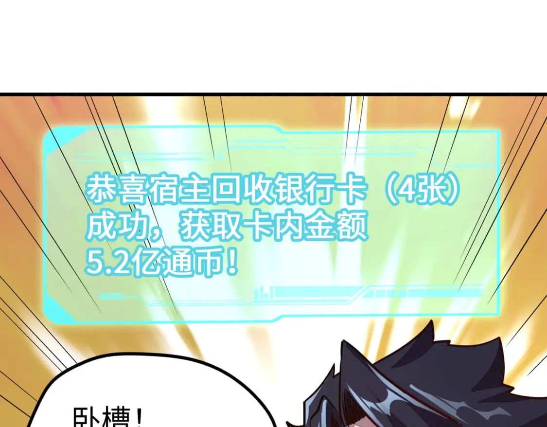 第25话 赚大钱的办法123