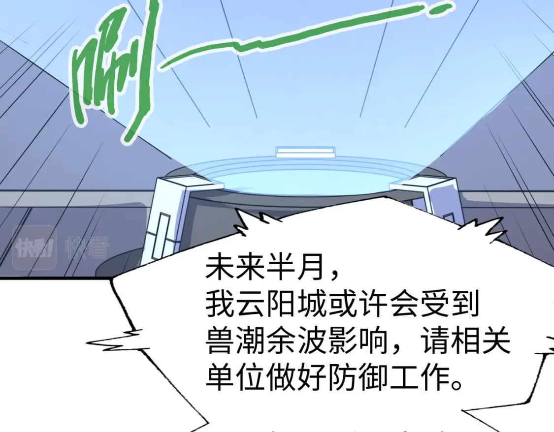 第27话 妍姐的诱惑109