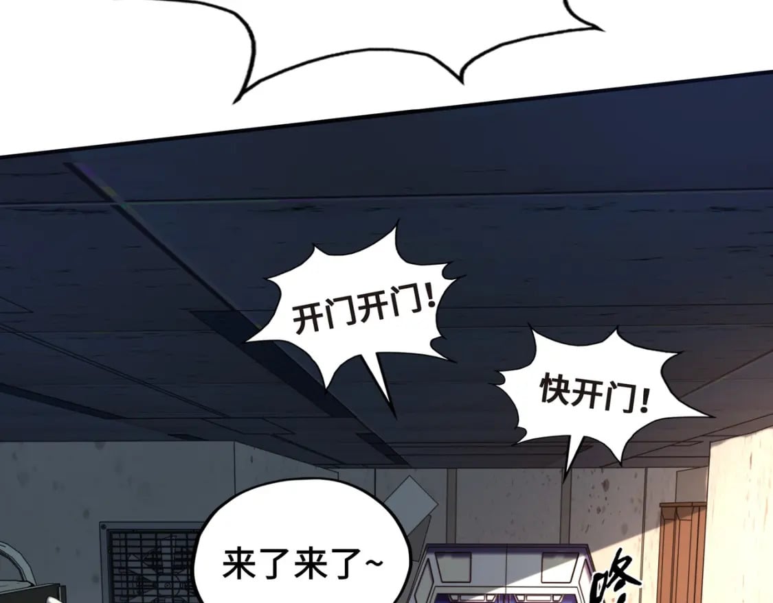 第1话 穿越了！69