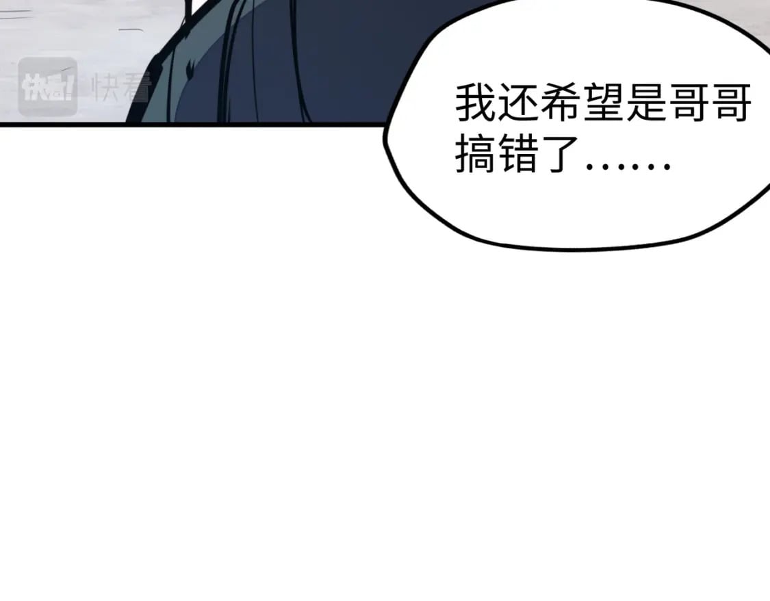 第20话 残酷120