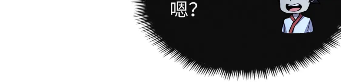第30话 交易36