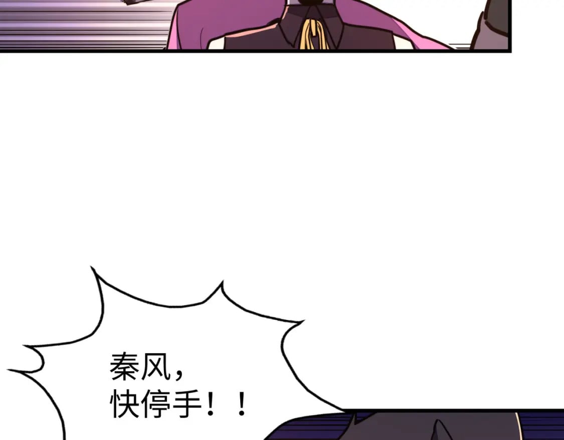 第20话 残酷92
