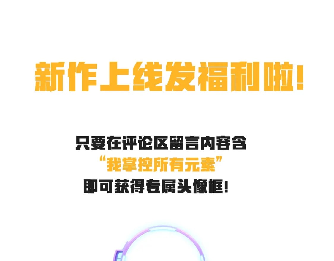 第1话 穿越了！163