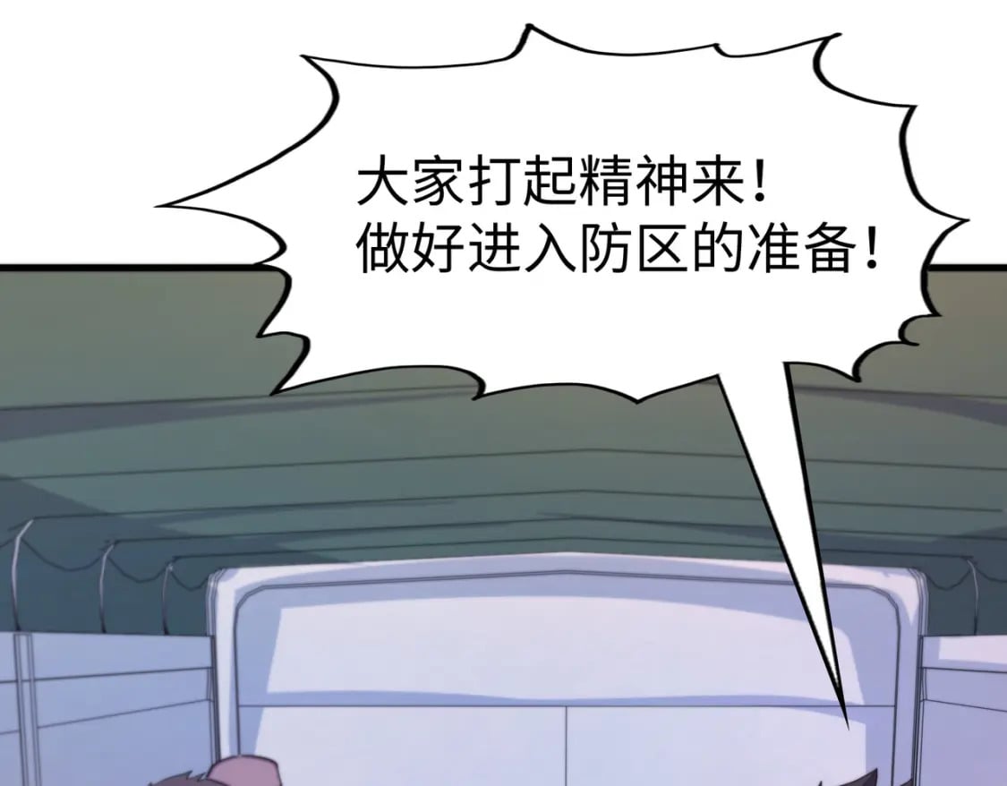 第18话 危机靠近！7