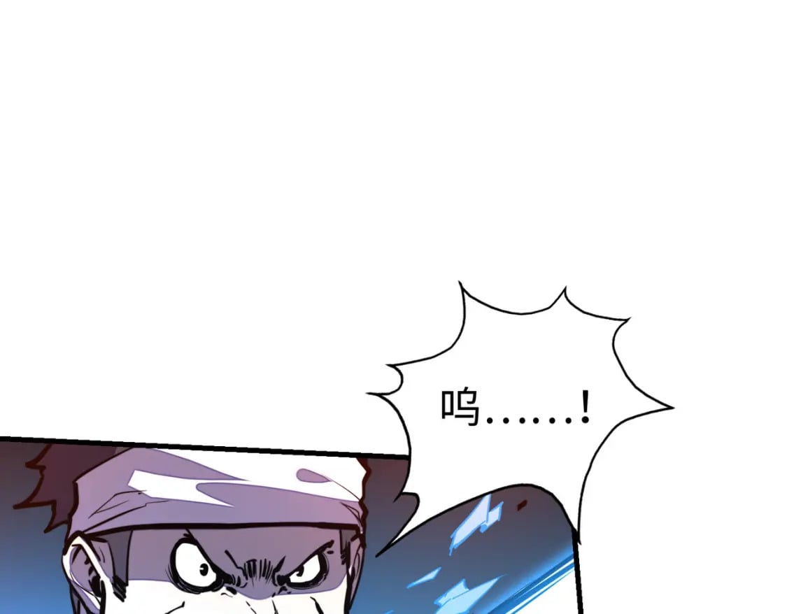 第17话 危机靠近！41