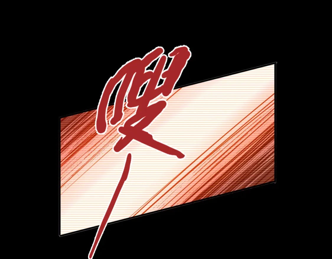 第1话 穿越了！92