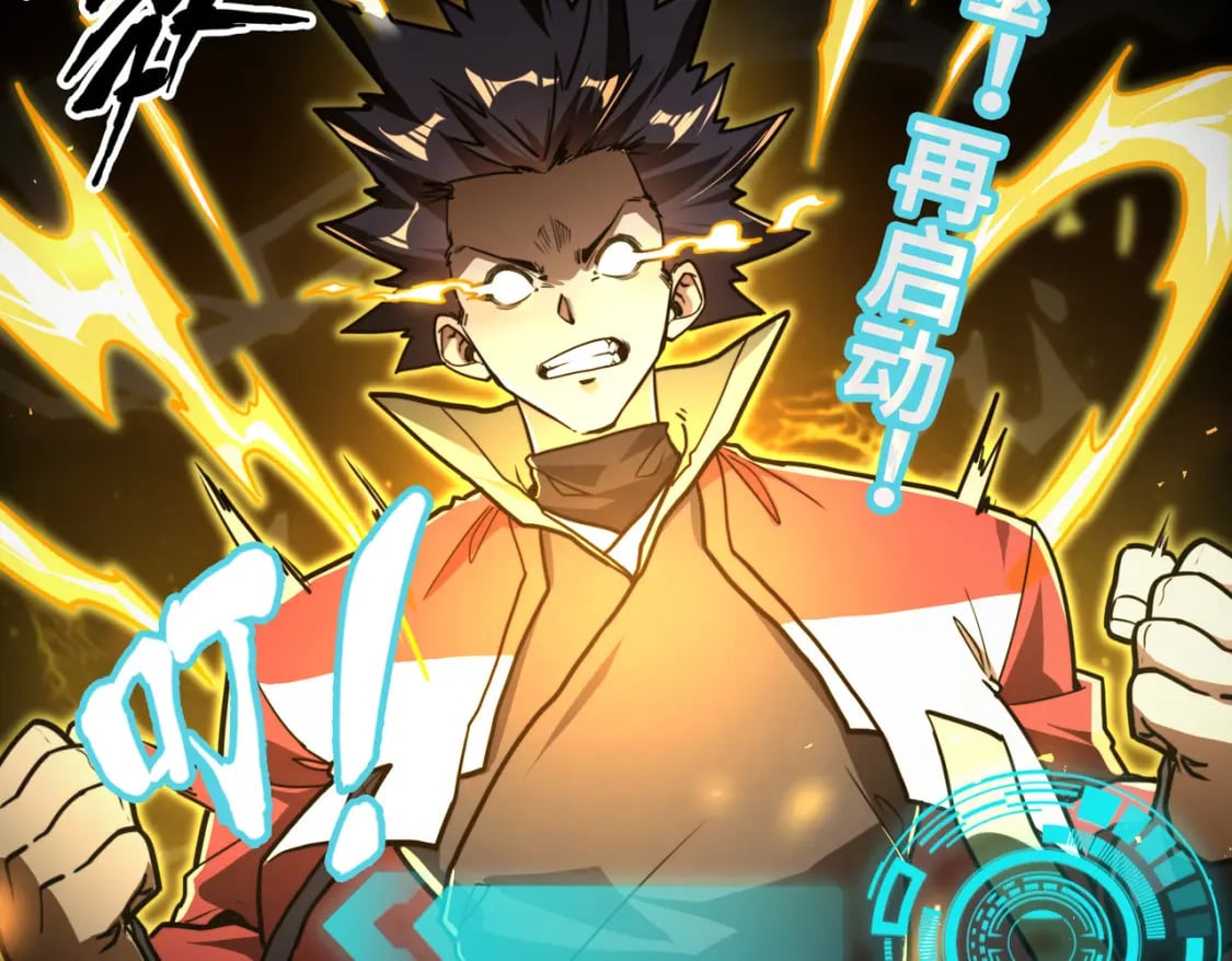 第3话 罪魁祸首61