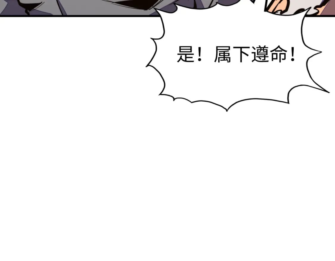第38话 副城主来了107