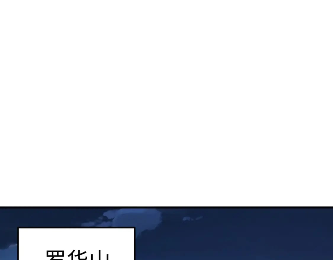 第30话 交易5